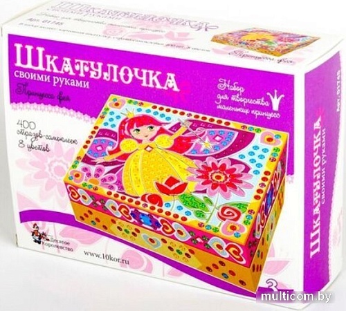 Набор для создания поделок/игрушек Десятое королевство Шкатулка Принцесса фея 01745