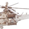 3Д-пазл Армия России Ударный боевой вертолет AR-NH