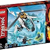 Конструктор LEGO Ninjago 70673 Шурилёт