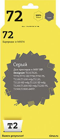 Картридж T2 IC-H9374 (аналог HP 72 (C9374A))