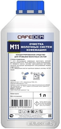 Средство для очистки молочной системы Cafedem M11 1 л