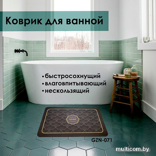 Zalel 45x75 GZN-071