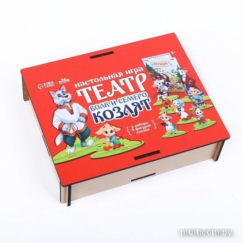 Развивающая игра Лесная мастерская Настольный театр "Волк и семеро козлят" 9118407