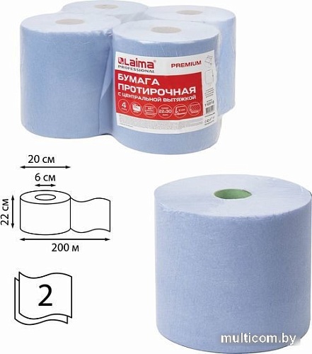 Бумажные полотенца Laima Premium 112512 (4 шт)