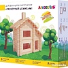 Лесовичок Разборный домик №1