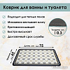 Zalel 45x75 GZN-126