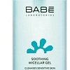 Laboratorios BABE Мицеллярный гель Успокаивающий 90 мл