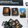 Настольная игра Lavka Games Выше и ниже