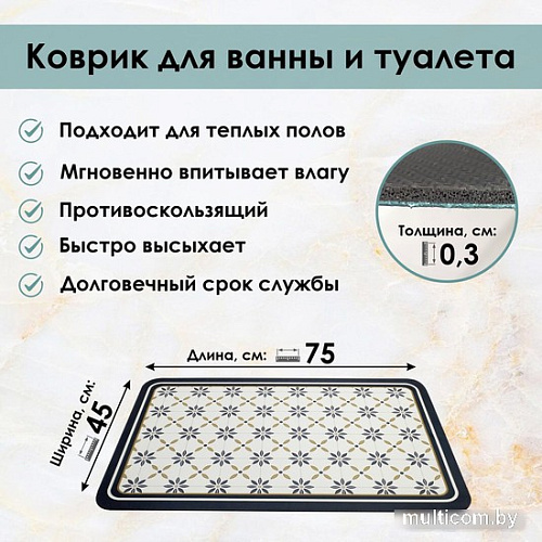 Zalel 45x75 GZN-126