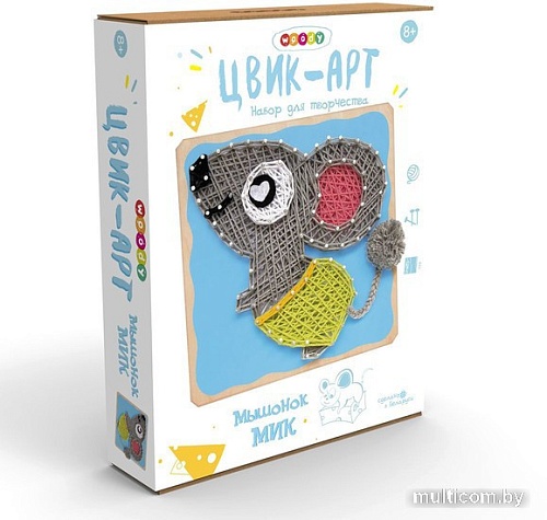 Набор для создания поделок/игрушек Woody Цвик-арт. Мышонок Мик 02680