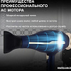 Фен Hyundai H-HDI0758