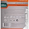Отрезной диск алмазный Sturm 9020-04-230x22-TW