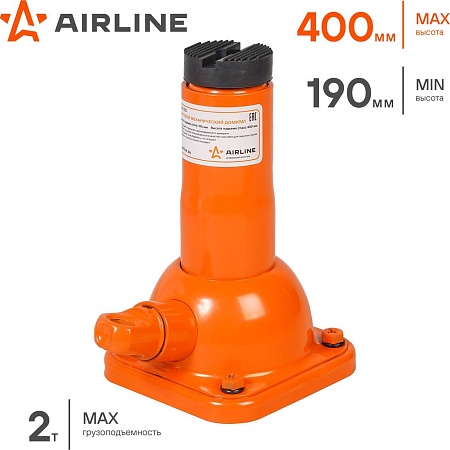 Бутылочный домкрат Airline AJ-R-02S 2т