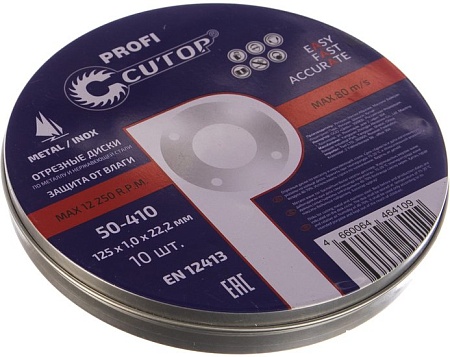 Набор отрезных дисков Cutop 50-410 (10шт)