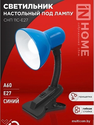 Настольная лампа In Home СНП 11С-E27 4690612055459