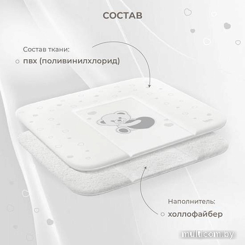 Пеленальный матрас Nuovita Sorriso 75x72 (белый)