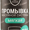 Присадка в масло VMPAUTO iMagnet 350мл