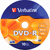 DVD-R диск Verbatim DL Matt Silver 4.7Gb 16x 43729 (CakeBox, 10 шт.)