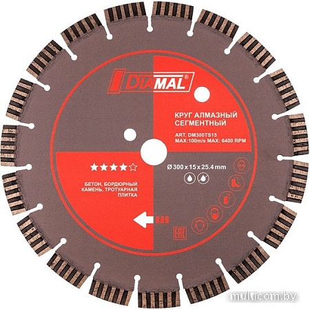 Отрезной диск алмазный Diamal DM1201