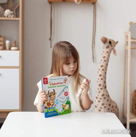 Интерактивная игрушка Bert Toys Говоручка 4630017947324 (розовый)