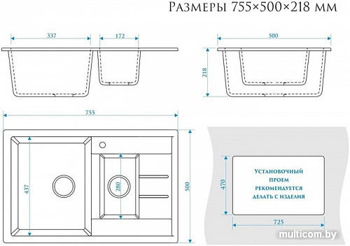 Кухонная мойка Elmar M-09 (белый лед Q1)