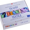 Акриловые краски Decola По ткани 4141216 (12 цв.)