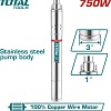 Скважинный насос Total TSWP7501