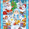 Развивающая игрушка Zabiaka Говорящий планшет. Новогодний хоровод 12027 3250469