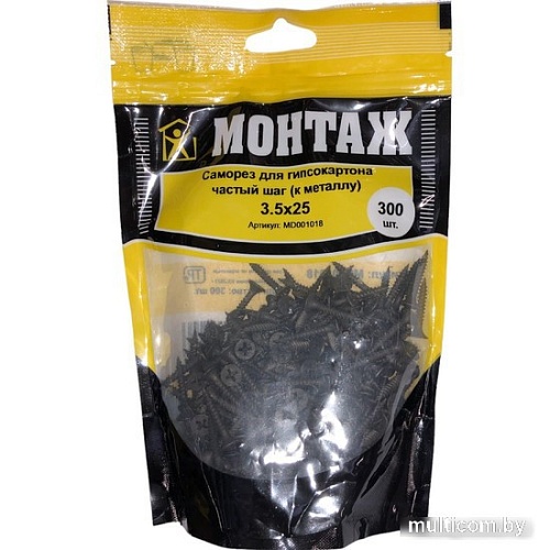 Саморез Монтаж MD001018 (300 шт)