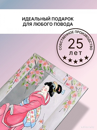 Картина Декарт 8Л3832