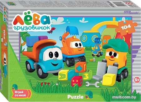 Пазл Step Puzzle Грузовичок Лева 82227 (104 эл)