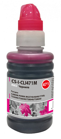 Чернила CACTUS CS-I-CLI471M