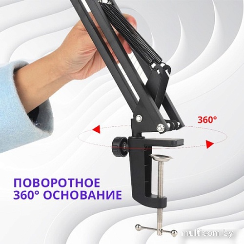 Стойка Zarrumi Stand D47 Pro