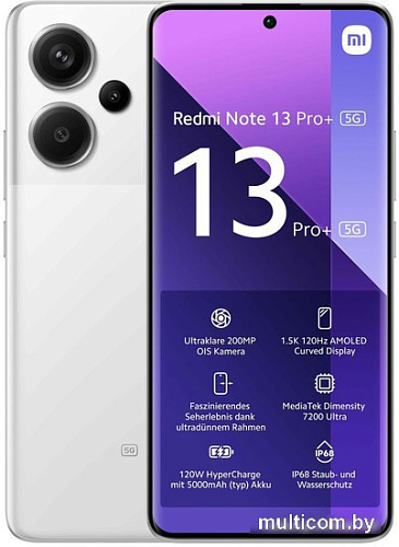 Смартфон Xiaomi Redmi Note 13 Pro+ 5G 8GB/256GB с NFC международная версия (лунный белый)