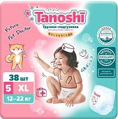 Трусики-подгузники Tanoshi Baby Pants XL 12-22 кг (38 шт)