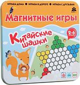 Настольная игра Bumbaram Китайские шашки IM-1013