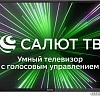 Телевизор Blackton Bt 39S05B