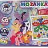 Мозаика/пазл Умные игры Мозаика. Мой маленький пони 4680107915153