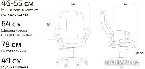 Кресло King Style KP 11 (Tw черный)