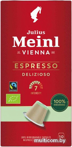 Кофе в капсулах Julius Meinl Espresso Delizioso Biodegradable Inspresso 10 шт