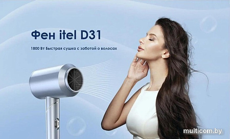 Фен Itel IHD-31