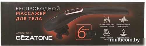 Массажер ручной Gezatone AMG 127