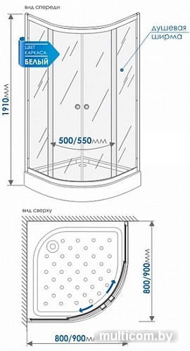 Душевой уголок Метакам Classic 90x90 (матовое стекло)