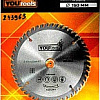 Пильный диск Yourtools Z48 160/20мм