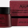 Ahava Маска для лица кремовая Apple of Sodom Ночная против глубоких морщин (50 мл)