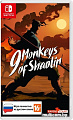 Игра 9 Monkeys of Shaolin для Nintendo Switch