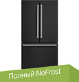 Холодильник LEX LFD595BXID
