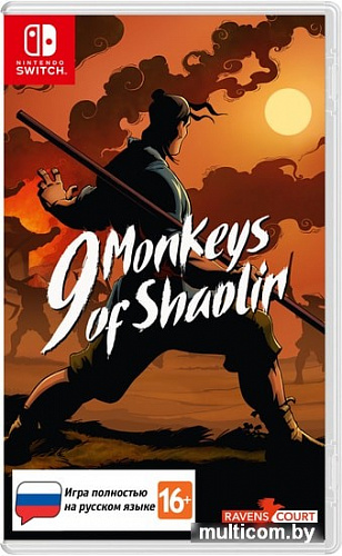 Игра 9 Monkeys of Shaolin для Nintendo Switch