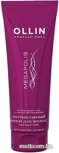 Крем Ollin Professional Megapolis Интенсивный на основе черного риса 250 мл