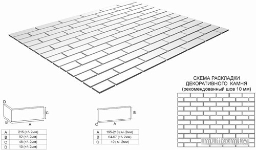 Декоративный кирпич Stone Mill Кирпич Лондон